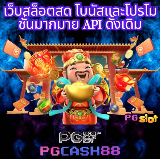 betflik pro 9